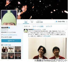 井上公造、菅田将暉の月収を推測