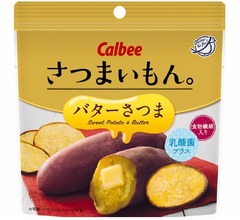 カルビー、「内容量50g記載も実際は44g」で回収