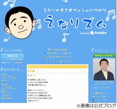 えなりが&ldquo;優香の結婚相手説&rdquo;に「可能性あったのかなと思うと残念」。