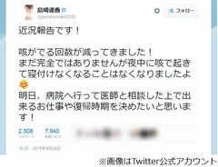 ぱるるが復帰を医師に相談へ「咳がでる回数が減ってきました！」。
