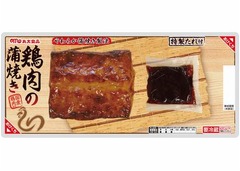 初の&ldquo;うなぎ蒲焼き状&rdquo;の鶏肉、価格高騰の中で注目の代替品に新顔。