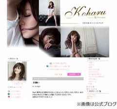 久住小春がマナー遵守求める「引いてしまいます。たとえファンでも」。