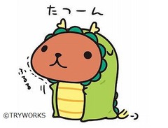 たつスーツ姿のカピバラさん、&ldquo;干支ぬいぐるみシリーズ&rdquo;に2012年版。