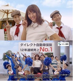 瀧本美織&times;ソニー損保に新CM、歌って踊る&ldquo;ミュージカル&rdquo;篇がスタート。