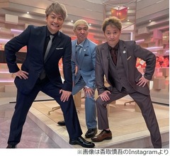 中居正広、「まつもtoなかい」未公開トークで稲垣吾郎＆草なぎ剛にも言及