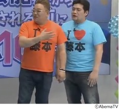 サンドウィッチマン、狩野英孝の今後を相談