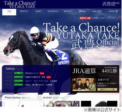 武豊騎手、家族在宅中の自宅に「複数人の侵入があり窃盗被害に遭いました」