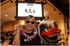 炭火焼肉たむら初の海外進出、ハワイ店オープンにたむけんも立ち会う。