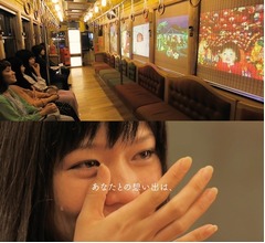 長崎の新路面電車が舞台、PR動画「輝きの長崎」