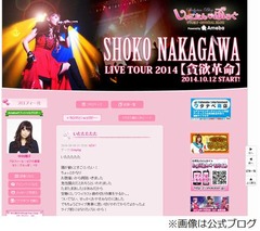 しょこたんが腸に激痛で病院「腸が動くとすごくいたい！ちょっとかなり」。