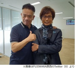 FUJIWARA原西、つんく♂と&ldquo;16年位ぶり&rdquo;の共演報告