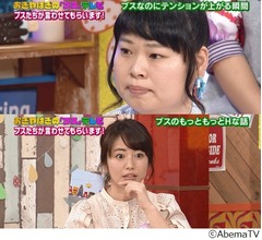 ニッチェ近藤、彼氏と相方の3人で入浴の過去