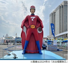 フジテレビ、夏の一大イベント「お台場冒険王」今年は開催見送り