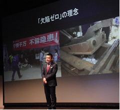 ファーウェイ、過去に3億円分のスマホを廃棄