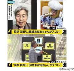 みのもんたが話題沸騰&ldquo;88歳写真家&rdquo;にエール