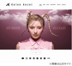 安斉かれんの&ldquo;推しの芸人&rdquo;は&hellip;「私はギャンブルが好きなので」に驚きの声