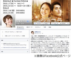 中居正広「長澤まさみとご飯食べたい」、妄想食事会に「誘って〜！」。