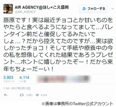 病気療養の声優・藤原啓治、ファンにメッセージ