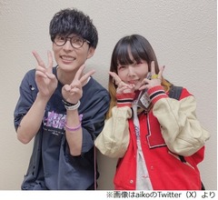 aiko、「ねぇまって」初めて使う&hellip;渋谷で大きな声上げてしまった驚きの出来事