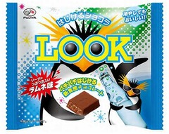 パチパチ弾けるラムネ風チョコ、不二家のロングセラー「ルック」から。