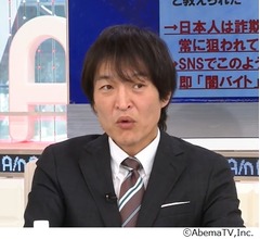 千原ジュニア、怪しい人物見た「黒づくめの若い男が&ldquo;No.16&rdquo;と書かれたガラケーで&hellip;」