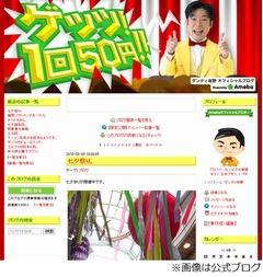 ダンディの娘は父の仕事知らず、&ldquo;ゲッツ&rdquo;教えず「ゴルフの人」と。