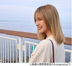 真野恵里菜が&ldquo;イメチェン&rdquo;金髪姿「自分で見慣れるのに3日かかりました！笑」