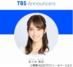 TBS佐々木舞音アナ、20人以上入る大きなカラオケルームで&ldquo;一人カラオケ&rdquo;