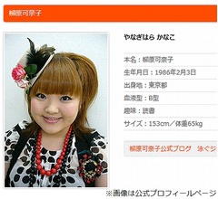 柳原可奈子が胸の内「毎日今つまらない」