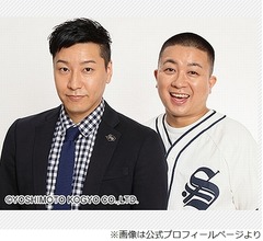 チョコプラ結成20周年、松尾駿「僕が『長田さんっていいな』と思った瞬間」語る