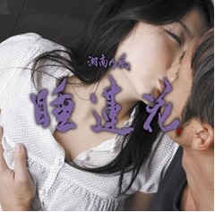 &ldquo;定番の夏うた&rdquo;ランク1位は？ ゆずの「夏色」抑えたあの曲に支持。