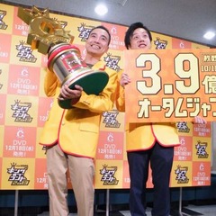 小島よしお仲間がコント日本一、大学時代からお笑いサークルで一緒。