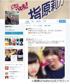 さしこ「私は男が大好きです」、&ldquo;バリバリの男好き&rdquo;を猛アピール。