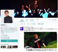 ヒロシが初告白「最高月収は4000万円」、6年後には「月収0円」に転落。