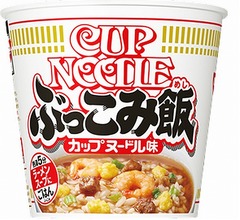 罪深き味を商品化「カップヌードル ぶっこみ飯」