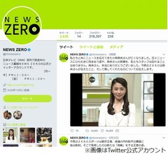 NEWS ZERO公式Twitterが小林麻央さん追悼