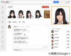 NMB48山本彩が骨折していた、6月に「痛い」報告もそのまま活動。