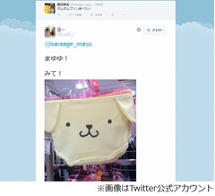 まゆゆがパンツ写真に異常反応「どこに売ってるの！！！！！？ 」。