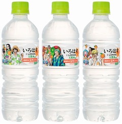 ワンピとい・ろ・は・すコラボ、全3種類の限定デザインボトル発売。