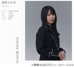 櫻坂46・森田ひかる、&ldquo;好きなポケモン&rdquo;語る「電気タイプが好きで&hellip;」