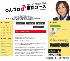 つんく♂の喉頭がんが完全寛解、「体も頭脳もすこぶる元気」と報告。