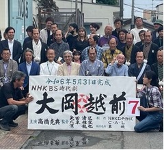 高橋克典、「大岡越前」最終回迎え&hellip;作品への思いつづる「幸せな、夢のような時間」