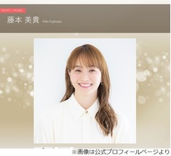 ミキティ、男性との相性は「塩分が同じ人。大事」鈴木愛理＆山里亮太も同意