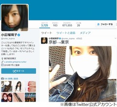 こじるり、バンドマンとの不倫「気を付けたい」