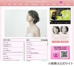 高岡蒼佑と鈴木亜美が連泊愛、「フライデー」がツーショットなど掲載。