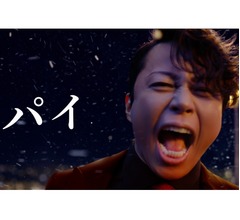 西川貴教が5年ぶりマックCM、T.M.Revolution大ヒット曲の&ldquo;替え歌&rdquo;を熱唱