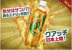 ブラジルの国民的炭酸が初上陸、セブン＆アイ限定「KUAT（クアッチ）」。