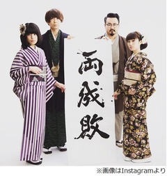 ゲス川谷が嘘認め不倫騒動謝罪「LINEは本物」「ベッキーとは恋愛関係」。