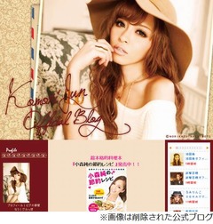 小森純がペニオク問題生謝罪、サンジャポ共演者から厳しい意見相次ぐ。