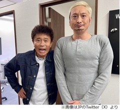 浜田雅功と&ldquo;松本人志&rdquo;の2ショットに反響「良い写真ですね」「ステキ」